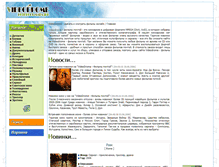 Tablet Screenshot of cdom.ru